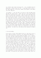 방송대 중간과제 대중영화의이해 본 교재 에 나오는 영화들(사진 및  등 모든 영화들을 포함) 중 프랑스 인상주의나 누벨바그 사조에 속하는 영화 한 7페이지