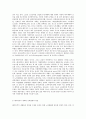 방송대 중간과제 노인복지론 베이비 부머 세대의 선배시민실천과 활동에 대해 제안하시오 - 베이비붐 세대의 개념과 특징을 이해한다 - 늙은이 성공한 노인 선배시민에 대해 설명 4페이지
