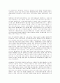 방송대 중간과제 노인복지론 베이비 부머 세대의 선배시민실천과 활동에 대해 제안하시오 - 베이비붐 세대의 개념과 특징을 이해한다 - 늙은이 성공한 노인 선배시민에 대해 설명 7페이지