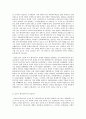 방송대 중간과제 노인복지론 베이비 부머 세대의 선배시민실천과 활동에 대해 제안하시오 - 베이비붐 세대의 개념과 특징을 이해한다 - 늙은이 성공한 노인 선배시민에 대해 설명 8페이지