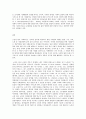 방송대 중간과제 노인복지론 베이비 부머 세대의 선배시민실천과 활동에 대해 제안하시오 - 베이비붐 세대의 개념과 특징을 이해한다 - 늙은이 성공한 노인 선배시민에 대해 설명 12페이지