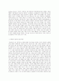 방송대 중간과제 금융제도의이해 핀테크(Fintech)산업의 최근 발전현황을 조사해서 정리해보시오 3페이지