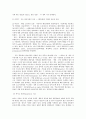 방송대 중간과제 금융제도의이해 핀테크(Fintech)산업의 최근 발전현황을 조사해서 정리해보시오 6페이지