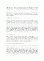 방송대 중간과제 금융제도의이해 핀테크(Fintech)산업의 최근 발전현황을 조사해서 정리해보시오 7페이지