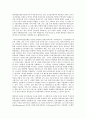 방송대 중간과제 금융제도의이해 핀테크(Fintech)산업의 최근 발전현황을 조사해서 정리해보시오 9페이지