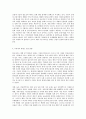 방송대 중간과제 금융제도의이해 핀테크(Fintech)산업의 최근 발전현황을 조사해서 정리해보시오 12페이지
