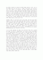 방송대 중간과제 교육심리학 1 매슬로우(Maslow)의 동기위계설에 대해 설명하고 그 교육적 시사점을 논하시오 2 계속적 강화와 간헐적 강화의 유용성을 들고 네 가지 강화계획(reinforcement schedule)에 대해 실생활의 예를 제시하며 설명하시오. 13페이지