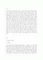 방송대 중간과제 공연예술의이해와감상 교재 9쪽에 보면 “가상과 실재의 사이 어디에 위치하든 연극에서 재현은 그 재현되는 대상의 실체를 보여 주며  그 실체가 우리의 정체  실 2페이지