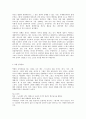 방송대 중간과제 공연예술의이해와감상 교재 9쪽에 보면 “가상과 실재의 사이 어디에 위치하든 연극에서 재현은 그 재현되는 대상의 실체를 보여 주며  그 실체가 우리의 정체  실 6페이지