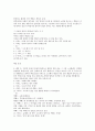 방송대 중간과제 공연예술의이해와감상 교재 9쪽에 보면 “가상과 실재의 사이 어디에 위치하든 연극에서 재현은 그 재현되는 대상의 실체를 보여 주며  그 실체가 우리의 정체  실 7페이지