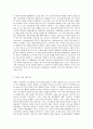 방송대 중간과제 IT와 경영정보시스템 이상의 기술과 참고사항들을 기준으로 구글이 테블릿(혹은 랩탑) 시장에서 크롬 OS 기반의 제품을 출시하고자 하는 이유를 분석하시오 5페이지