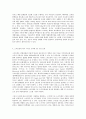 방송대 중간과제 IT와 경영정보시스템 이상의 기술과 참고사항들을 기준으로 구글이 테블릿(혹은 랩탑) 시장에서 크롬 OS 기반의 제품을 출시하고자 하는 이유를 분석하시오 6페이지