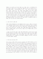 방송대 중간과제 IT와 경영정보시스템 이상의 기술과 참고사항들을 기준으로 구글이 테블릿(혹은 랩탑) 시장에서 크롬 OS 기반의 제품을 출시하고자 하는 이유를 분석하시오 8페이지