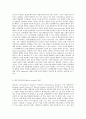 방송대 중간과제 IT와 경영정보시스템 이상의 기술과 참고사항들을 기준으로 구글이 테블릿(혹은 랩탑) 시장에서 크롬 OS 기반의 제품을 출시하고자 하는 이유를 분석하시오 9페이지