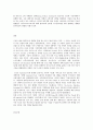 방송대 중간과제 IT와 경영정보시스템 이상의 기술과 참고사항들을 기준으로 구글이 테블릿(혹은 랩탑) 시장에서 크롬 OS 기반의 제품을 출시하고자 하는 이유를 분석하시오 12페이지
