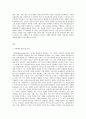 방송대 중간과제 사회복지현장실천론 사회복지현장은 불쌍한 사람들 즉 취약계층 더 나아가 클라이언트를 도와주는 것을 넘어서서 협동조합 마을기업 사회적 기업 자원봉사기관 작은도서관, 시민교육기관 등으로 확장되어 왔다. 본인이 관심이 있는 사례를 한 개 선택하시오. 1) 선택한 사례 소개 2) 이 사례를 선택하게 된 이유, 이 사례의 실천과 특징, 이 사례에 대한 평가 3) 사회복지현장의 전망과 미래 혹은 본인의 계획. 3페이지