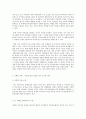 방송대 중간과제 사회복지현장실천론 사회복지현장은 불쌍한 사람들 즉 취약계층 더 나아가 클라이언트를 도와주는 것을 넘어서서 협동조합 마을기업 사회적 기업 자원봉사기관 작은도서관, 시민교육기관 등으로 확장되어 왔다. 본인이 관심이 있는 사례를 한 개 선택하시오. 1) 선택한 사례 소개 2) 이 사례를 선택하게 된 이유, 이 사례의 실천과 특징, 이 사례에 대한 평가 3) 사회복지현장의 전망과 미래 혹은 본인의 계획. 5페이지