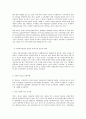 방송대 중간과제 사회복지현장실천론 사회복지현장은 불쌍한 사람들 즉 취약계층 더 나아가 클라이언트를 도와주는 것을 넘어서서 협동조합 마을기업 사회적 기업 자원봉사기관 작은도서관, 시민교육기관 등으로 확장되어 왔다. 본인이 관심이 있는 사례를 한 개 선택하시오. 1) 선택한 사례 소개 2) 이 사례를 선택하게 된 이유, 이 사례의 실천과 특징, 이 사례에 대한 평가 3) 사회복지현장의 전망과 미래 혹은 본인의 계획. 6페이지