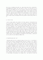 방송대 중간과제 사회복지현장실천론 사회복지현장은 불쌍한 사람들 즉 취약계층 더 나아가 클라이언트를 도와주는 것을 넘어서서 협동조합 마을기업 사회적 기업 자원봉사기관 작은도서관, 시민교육기관 등으로 확장되어 왔다. 본인이 관심이 있는 사례를 한 개 선택하시오. 1) 선택한 사례 소개 2) 이 사례를 선택하게 된 이유, 이 사례의 실천과 특징, 이 사례에 대한 평가 3) 사회복지현장의 전망과 미래 혹은 본인의 계획. 7페이지