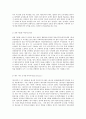 방송대 중간과제 사회복지현장실천론 사회복지현장은 불쌍한 사람들 즉 취약계층 더 나아가 클라이언트를 도와주는 것을 넘어서서 협동조합 마을기업 사회적 기업 자원봉사기관 작은도서관, 시민교육기관 등으로 확장되어 왔다. 본인이 관심이 있는 사례를 한 개 선택하시오. 1) 선택한 사례 소개 2) 이 사례를 선택하게 된 이유, 이 사례의 실천과 특징, 이 사례에 대한 평가 3) 사회복지현장의 전망과 미래 혹은 본인의 계획. 8페이지