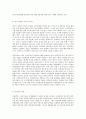 방송대 중간과제 사회복지현장실천론 사회복지현장은 불쌍한 사람들 즉 취약계층 더 나아가 클라이언트를 도와주는 것을 넘어서서 협동조합 마을기업 사회적 기업 자원봉사기관 작은도서관, 시민교육기관 등으로 확장되어 왔다. 본인이 관심이 있는 사례를 한 개 선택하시오. 1) 선택한 사례 소개 2) 이 사례를 선택하게 된 이유, 이 사례의 실천과 특징, 이 사례에 대한 평가 3) 사회복지현장의 전망과 미래 혹은 본인의 계획. 9페이지