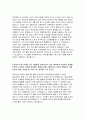 한국거래소자소서자기소개서 한국거래소 자소서 한국거래소자기소개서 한국거래소자소서 KRX한국거래소자기소개서 한국거래소자소서 한국거래소자기소개서 한국거래소 4페이지