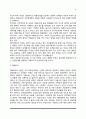 성사랑사회C형) 한국 사회에서 가정이나 일터 등 일상적인 공간에서 성폭력이나 성희롱이 빈발하는 이유를 분석하고 이러한 현실을 변화시킬 수 있는 방법에 대해 논하시오 7페이지