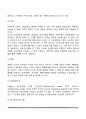피아제(Piaget)의 인지발달단계이론에 대해 설명하고 그 교육적 시사점을 논하시오 3페이지