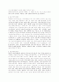 (인간행동과사회환경 B형) 초등학교 어린이들에게서 나타나는 문제 중 하나는 ‘등교거부’이다 학교에 가지 않고 집에 있거나 다른 곳으로 도피하는 것이다 행동주의 이론을 바탕으로, 왜 어떤 어린이들은 '등교거부'를 하는지 제시하고, 정신분석적 이론과 해동주의 이론에 입각한 치료 혹은 해결방안을 사례를 들어 구체적으로 작성하시오. 3페이지