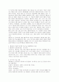(인간행동과사회환경 B형) 초등학교 어린이들에게서 나타나는 문제 중 하나는 ‘등교거부’이다 학교에 가지 않고 집에 있거나 다른 곳으로 도피하는 것이다 행동주의 이론을 바탕으로, 왜 어떤 어린이들은 '등교거부'를 하는지 제시하고, 정신분석적 이론과 해동주의 이론에 입각한 치료 혹은 해결방안을 사례를 들어 구체적으로 작성하시오. 5페이지