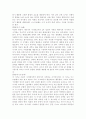 영유아프로그램개발과평가4A)발도르프 프로그램의 이론적 기초 교육목표 및 원리 교육과정에 대해 설명하고 한국 유아교육 현장에의 적용 시 강점과 약점에 관해 논하시오 5페이지
