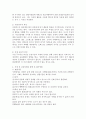 (특수교육학개론 E형) 지적장애 지체 및 건강장애의 개념 원인 특성 판별 및 평가 방법 교육 방안을 논의하시오 11페이지