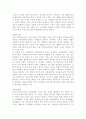 가족상담및치료부모-자녀 간 미분화로 인해 갈등을 겪는 소설 드라마 영화 중 하나를 선택하여 갈등을 중심으로 줄거리를 요약한 뒤 보웬의 삼각관계를 중심으로 가족문제를 분석하고, 본인이 생각하는 해결책을 제시하시오. 5페이지