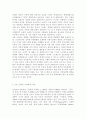 가족상담및치료부모-자녀 간 미분화로 인해 갈등을 겪는 소설 드라마 영화 중 하나를 선택하여 갈등을 중심으로 줄거리를 요약한 뒤 보웬의 삼각관계를 중심으로 가족문제를 분석하고, 본인이 생각하는 해결책을 제시하시오. 11페이지