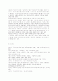 가족상담및치료부모-자녀 간 미분화로 인해 갈등을 겪는 소설 드라마 영화 중 하나를 선택하여 갈등을 중심으로 줄거리를 요약한 뒤 보웬의 삼각관계를 중심으로 가족문제를 분석하고, 본인이 생각하는 해결책을 제시하시오. 14페이지