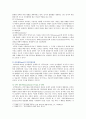 [인간과교육]1 후기 현대철학적 인간이해의 관점에서 강조되고 있는 인간관의 특징 과학적 인간관을 비판적으로 고찰 2 피아제(Piaget)의 인지발달단계이론 교육적 시사점 7페이지