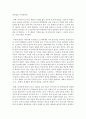 [중국의사회와문화 B형] 1949년 이후 최근까지 중국 여성의 사회적 지위가 어떻게 변해왔는지 논하시오 4페이지