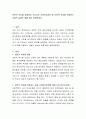 보편적 복지를 설명하되 우리나라 사회복지정책 중 보편적 복지를 적용하는 것들의 실제적 예를 들어 설명하세요 2페이지