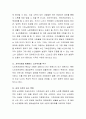 빈곤의 개념 중 사회적 배제로서의 빈곤을 우리 주변에서 발생할 수 있는 것으로 예를 들어 설명하고 해결방안을 제시하시오 3페이지