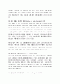 에릭슨의 심리사회발달 8단계 중 본인은 어느 단계에 속하는지 정하고 자신이 속한 단계의 속성에 대해 토론해 보시오 4페이지