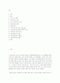국문 = 언어의이해 B형 = AI와 컴퓨터언어학에 대해 간략히 서술하시오 2페이지