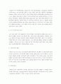 국문 = 언어의이해 B형 = AI와 컴퓨터언어학에 대해 간략히 서술하시오 4페이지