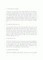 국문 = 언어의이해 B형 = AI와 컴퓨터언어학에 대해 간략히 서술하시오 5페이지
