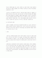 국문 = 언어의이해 B형 = AI와 컴퓨터언어학에 대해 간략히 서술하시오 6페이지
