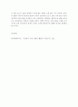 사회복지 = 사회복지쟁점세미나 = 한국사회의 사회복지와 관련된 쟁점 주제를 하나 잡아서 쟁점 주제를 소개 5페이지