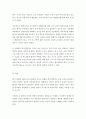 간호 = 간호학특론 A형 = 파슨스의 환자역할에 대해 설명하시오 5페이지