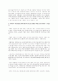 미국의 사회보장법과 우리나라 사회 보장법을 유사 목적별로 설명하시고 우리나라 사회보장법 중에서 본인의 직간접 경험을 바탕으로 활용사례를 제시하시오 4페이지