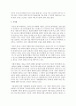 미국의 사회보장법과 우리나라 사회 보장법을 유사 목적별로 설명하시고 우리나라 사회보장법 중에서 본인의 직간접 경험을 바탕으로 활용사례를 제시하시오 5페이지