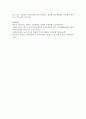 2019년 4월부터 저소득 노인 기초연금이 최대 30만원으로 인상 지원하는데 있어 보편적 복지와 선별적 복지에 대한 당신의 생각은 5페이지