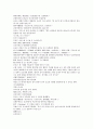 후한통속연의 61회 62회 63회 2페이지